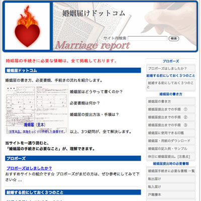 http://marriage-report.com/