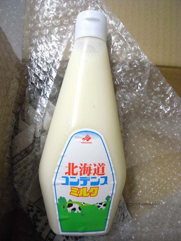 感謝の声続々！ 北海道乳業 コンデンスミルク 1kg materialworldblog.com
